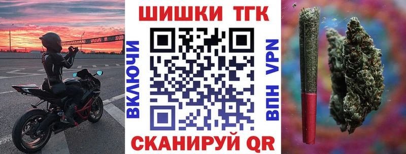 Купить Гашиш Cocaine Alpha-PVP АМФЕТАМИН Меф МАРИХУАНА Узловая