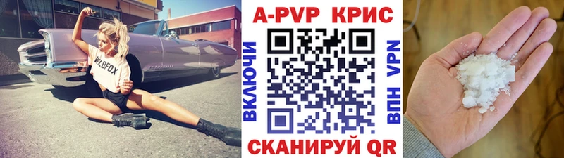 Alpha-PVP СК КРИС Купить Узловая
