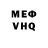 Метадон VHQ Shahla Fatima
