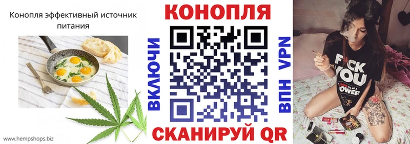 Купить  Узловая  Еда ТГК конопля 