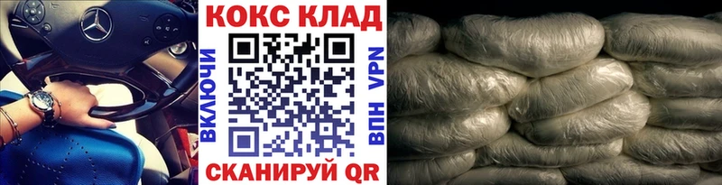 COCAIN Эквадор  Купить  Узловая 