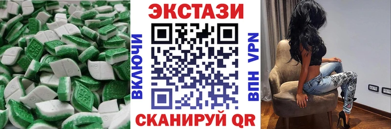 Купить где  Узловая  Ecstasy 99% 