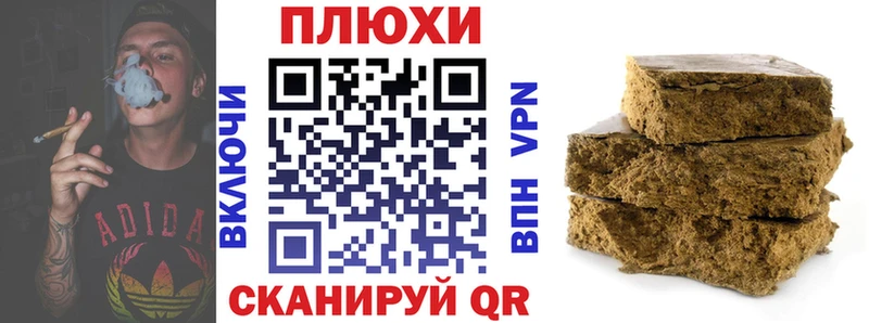 Гашиш гашик Купить где Узловая