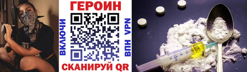 Купить где  Узловая  ГЕРОИН афганец 