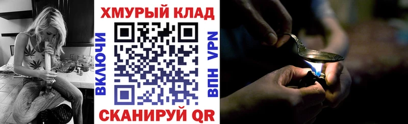 ГЕРОИН Афган Узловая