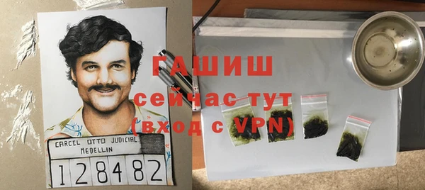 мет Балахна