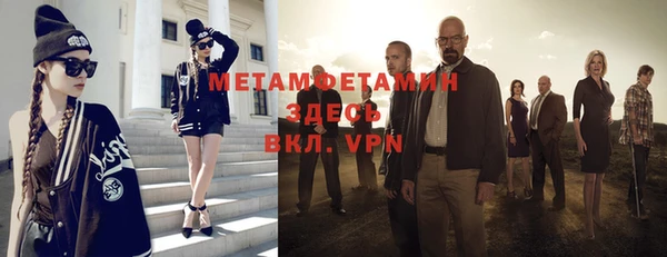 мет Балахна