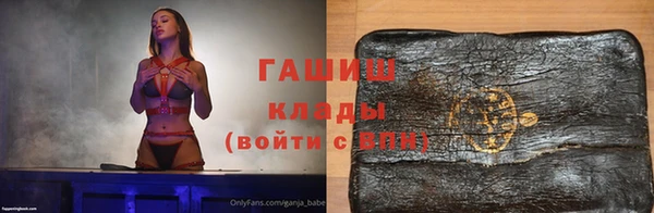 бутират Беломорск