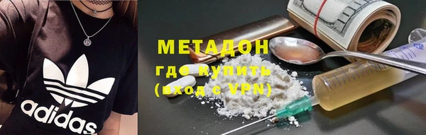 синтетический гашиш Белокуриха