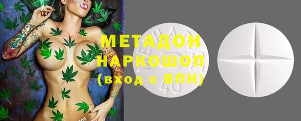 2c-b Балабаново
