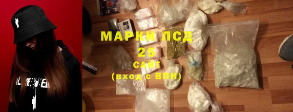 бутират Беломорск