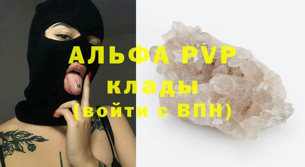 мет Балахна