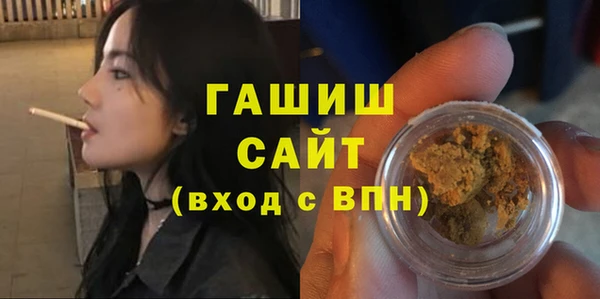 мет Балахна