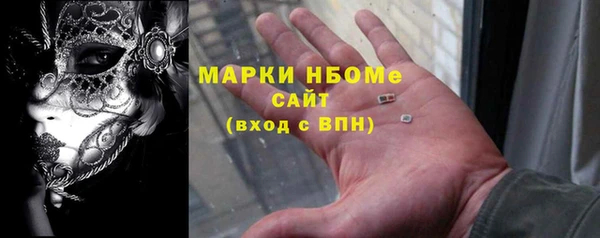 мет Балахна