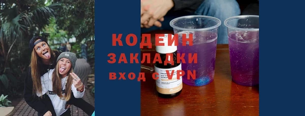мет Балахна