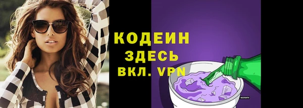 синтетический гашиш Белокуриха