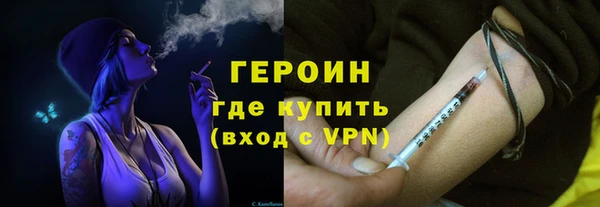 PSILOCYBIN Баксан