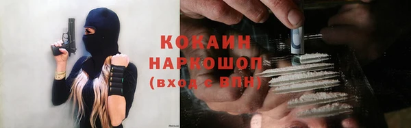 2c-b Балабаново