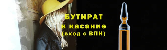 мет Балахна
