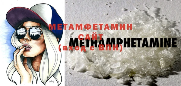 2c-b Балабаново
