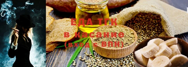 синтетический гашиш Белокуриха