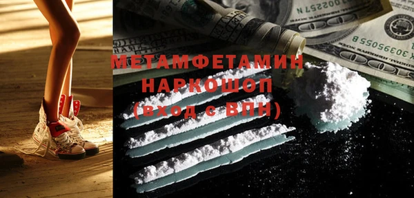 бутират Беломорск