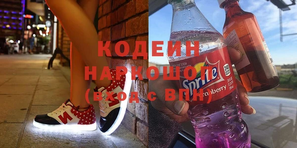 PSILOCYBIN Баксан