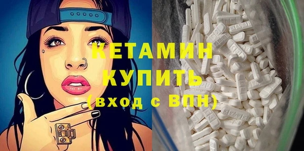 мет Балахна