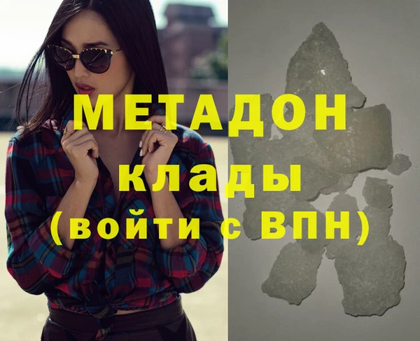 2c-b Балабаново