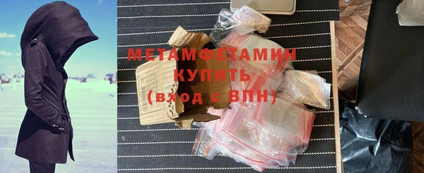 2c-b Балабаново
