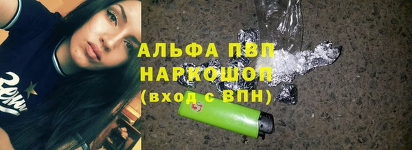 бутират Беломорск