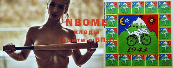 2c-b Балабаново