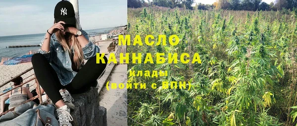 мет Балахна