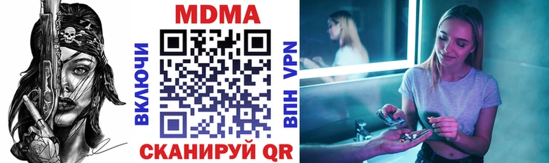 МДМА молли  Купить  Узловая 