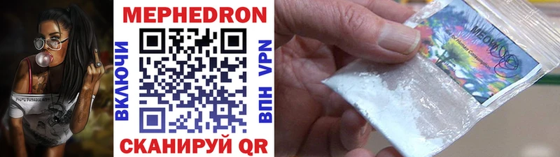 Купить закладки  Узловая  Мефедрон мяу мяу 