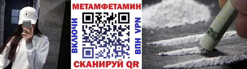Купить где  Узловая  Метамфетамин витя 