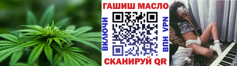 Купить закладки  Узловая  Дистиллят ТГК гашишное масло 