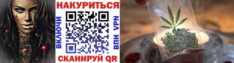 Марихуана план Купить где Узловая